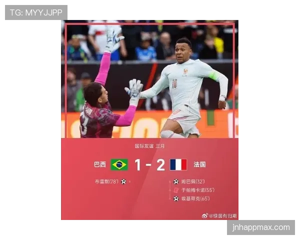 姆巴佩与同期巨星关键战决定力对比：谁更能在大赛中左右胜负