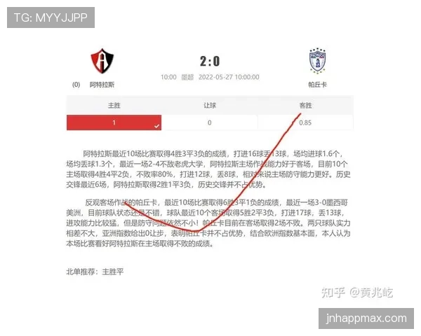 足球补时规则详解：裁判如何决定和执行伤停补时制度