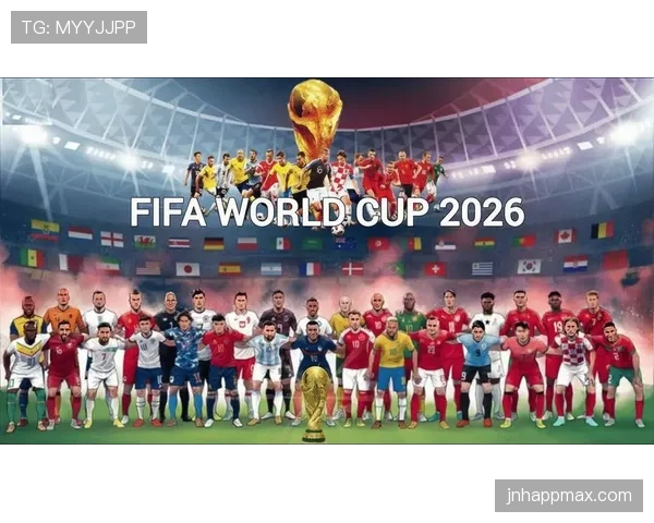 2026世界杯东道主占用参赛名额吗