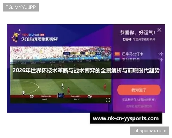 荷兰队2026世界杯战术革新猜想 范加尔留下的433遗产能否助郁金香绽放美加墨